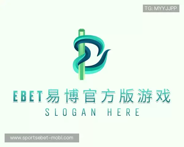 了解EBET易博平台